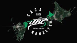 JBC2024スペシャルPVが公開！ 日本の“ダート競馬の祭典”が九州に初上陸