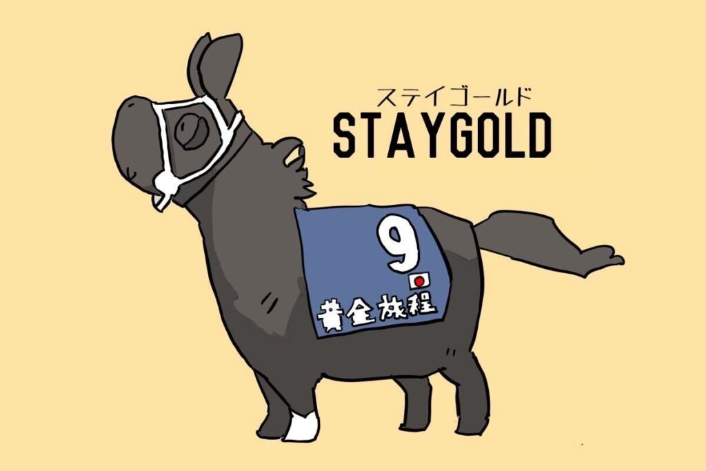 eita_staygold