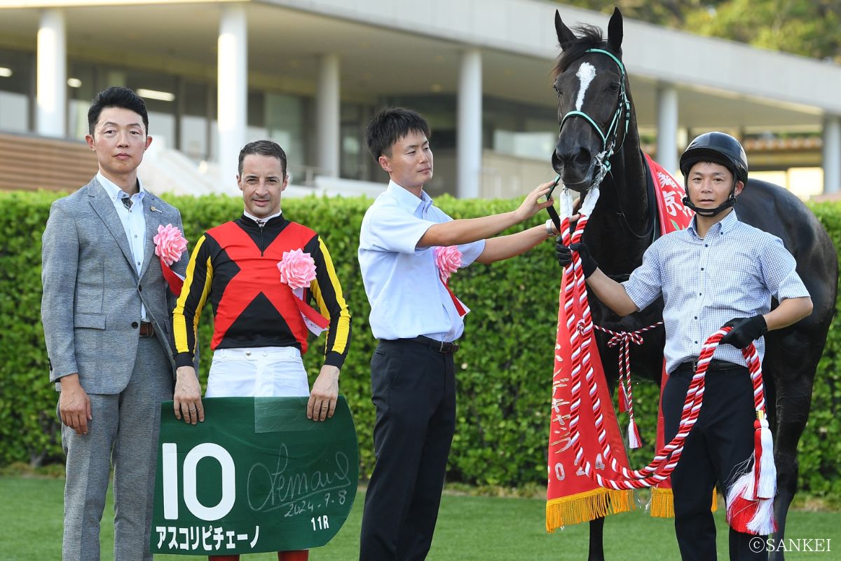 京成杯AHをアスコリピチェーノで制したC.ルメール騎手