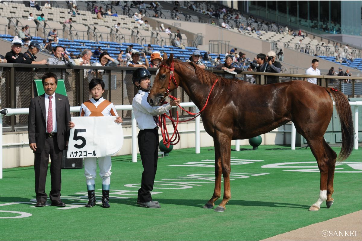 新馬戦を制したハナズゴール