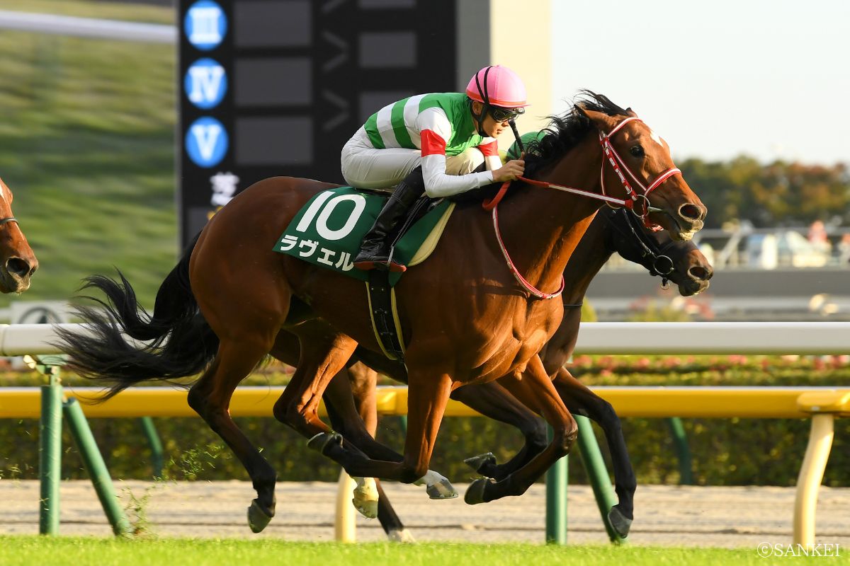 2022年アルテミスSを制したラヴェル