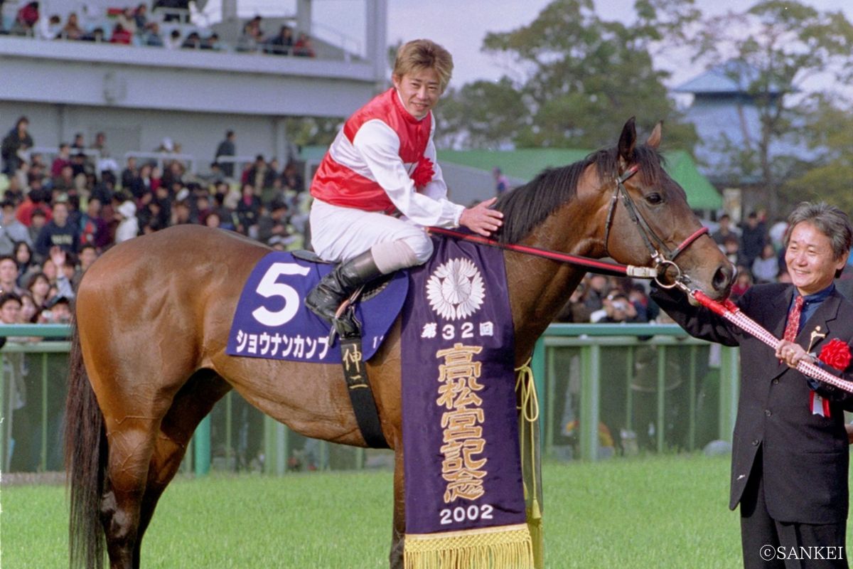 2002年高松宮記念を制したショウナンカンプ
