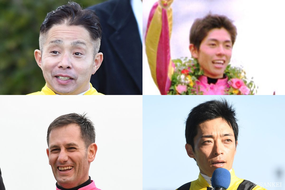 宝塚記念を勝った4人の騎手