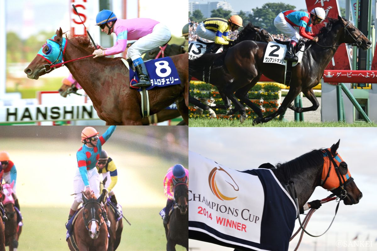 G1馬となった4頭