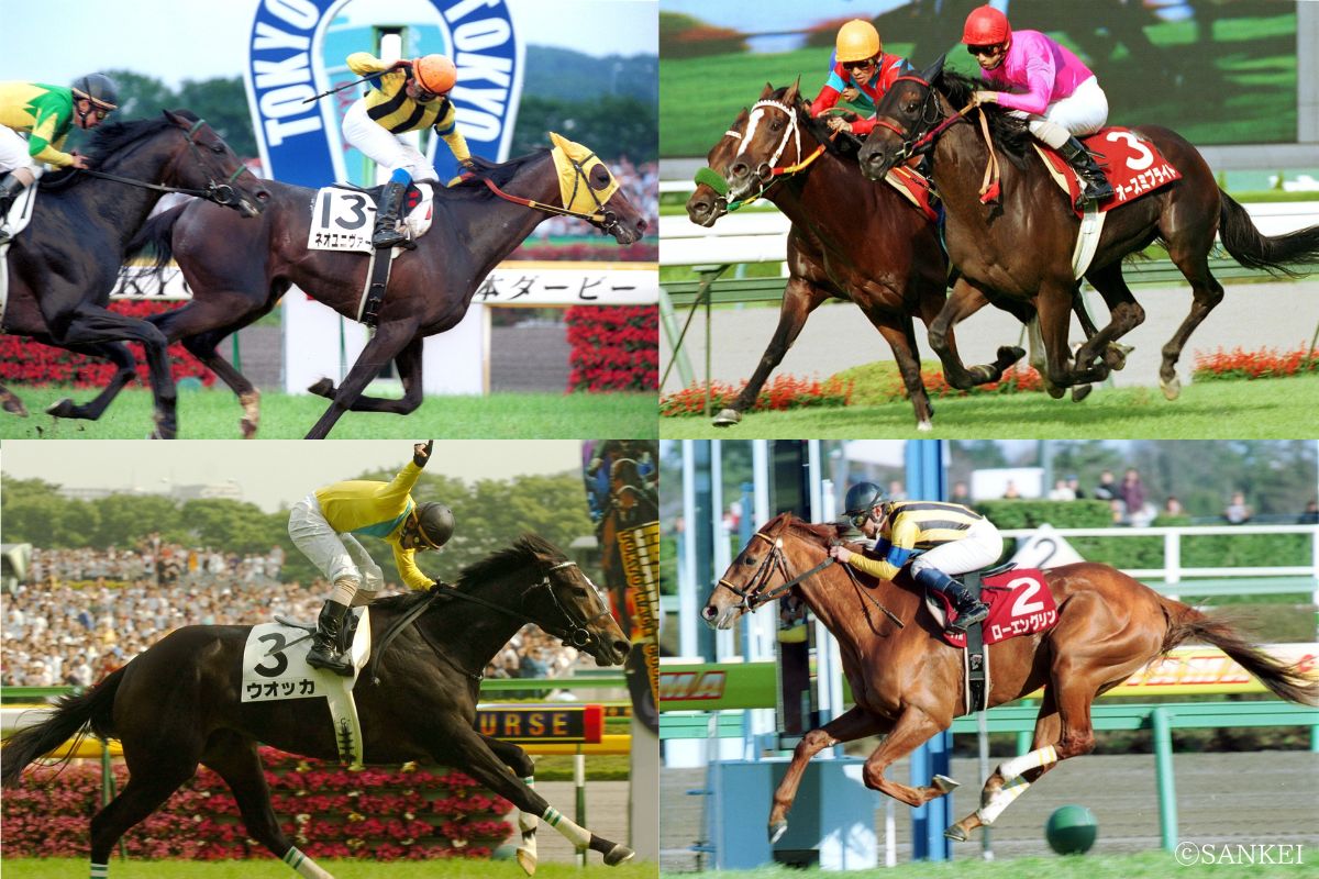 宝塚記念に出走した3歳馬