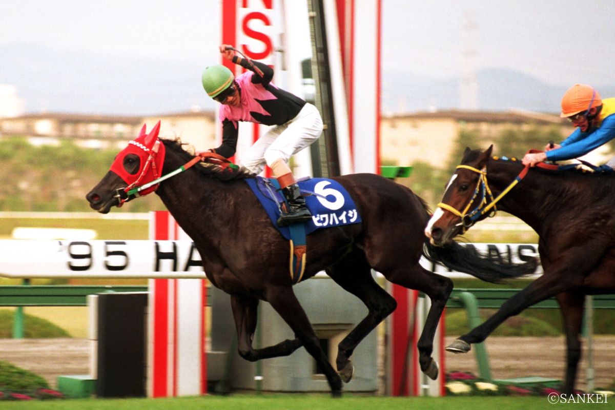 1995年阪神3歳牝馬Sを制したビワハイジ