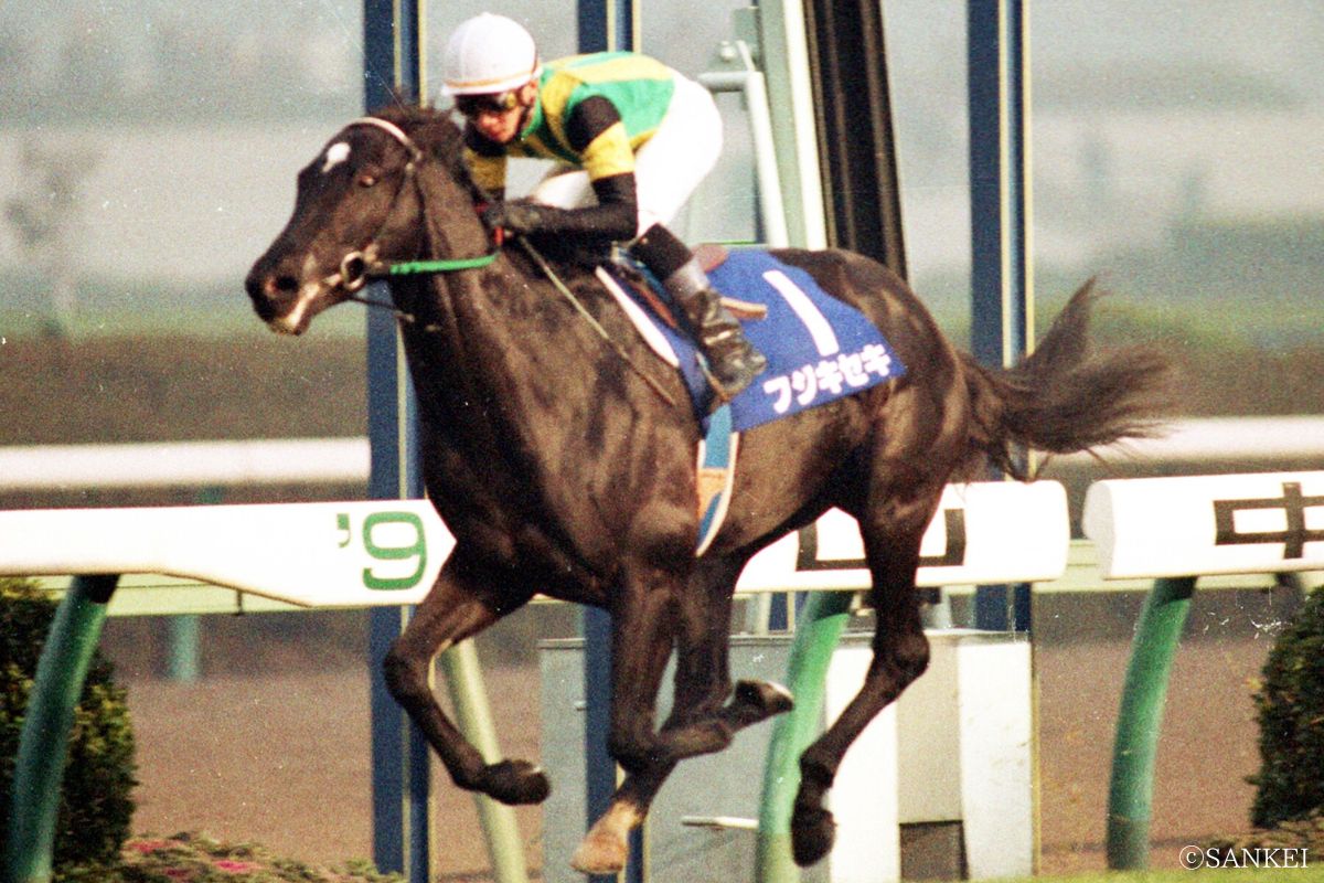 1994年朝日杯3歳Sを制したフジキセキ