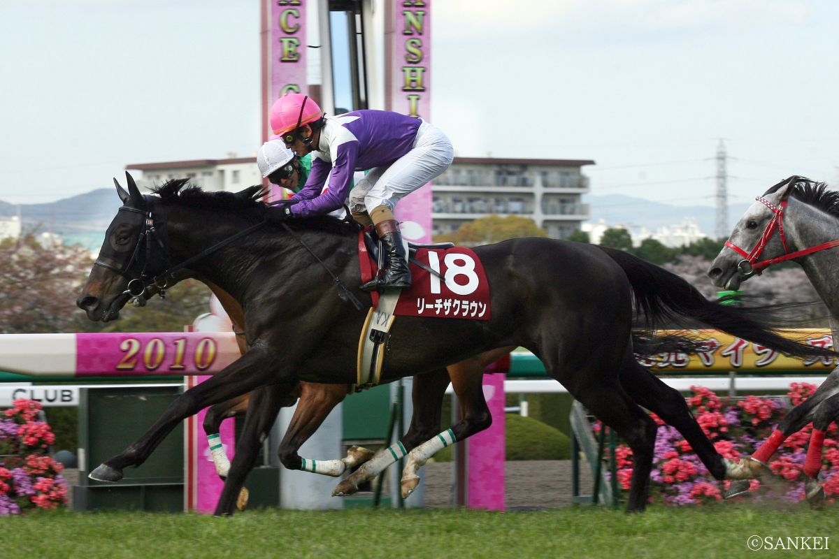 2010年マイラーズCを制した時のリーチザクラウン
