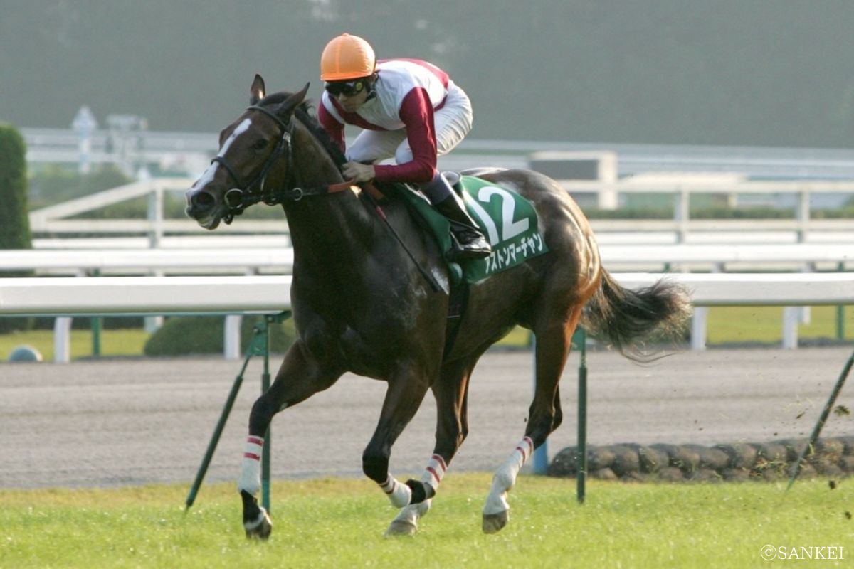 2006年ファンタジーSを制した時のアストンマーチャン