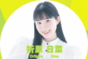 「ずっと応援できる子を見つけたい」。競馬好き声優・折原日菜インタビュー後編【こうして私は競馬好きに】