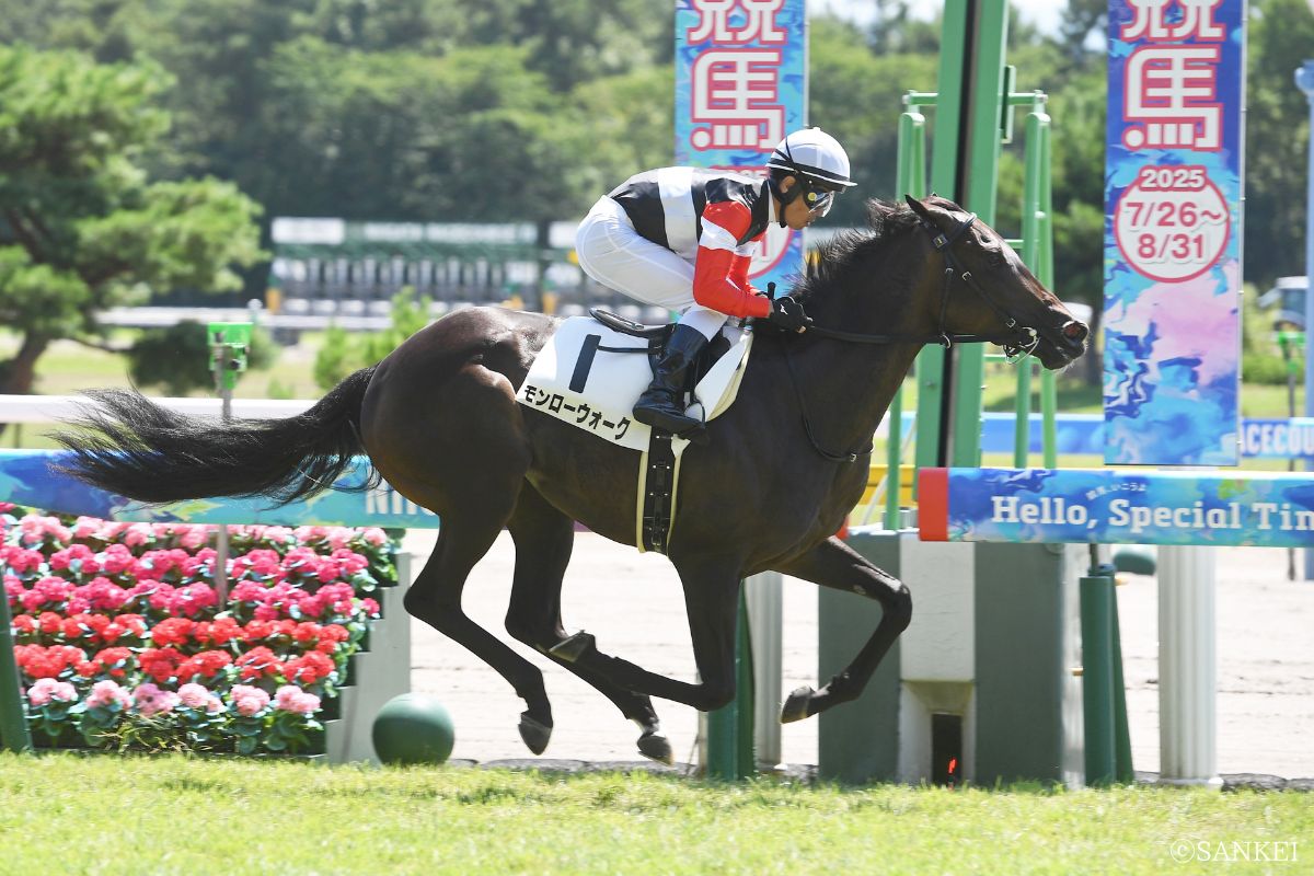 2025年8月16日新潟2歳新馬/1着モンローウォーク