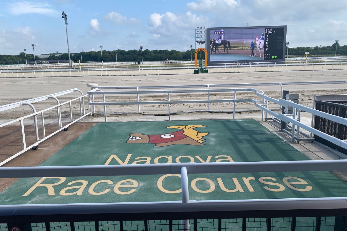 名古屋競馬場