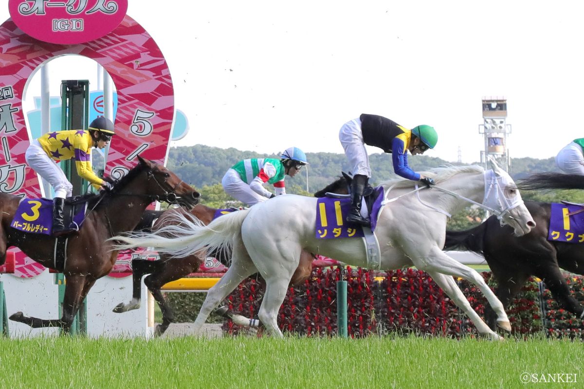 2021年オークスで8着に敗れたソダシ