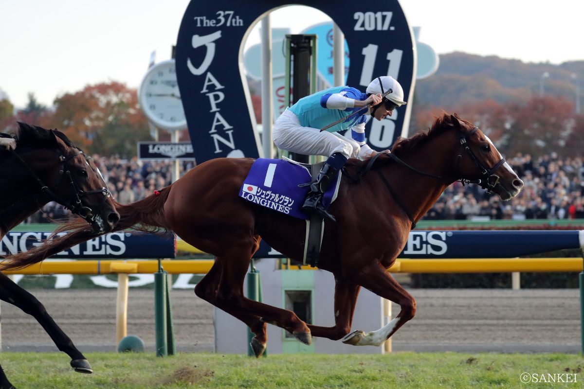 2017年ジャパンカップを制した時のシュヴァルグラン