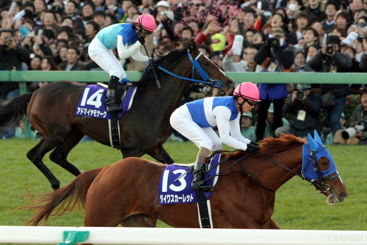 2008年有馬記念/1着ダイワスカーレット,2着アドマイヤモナーク（写真奥）