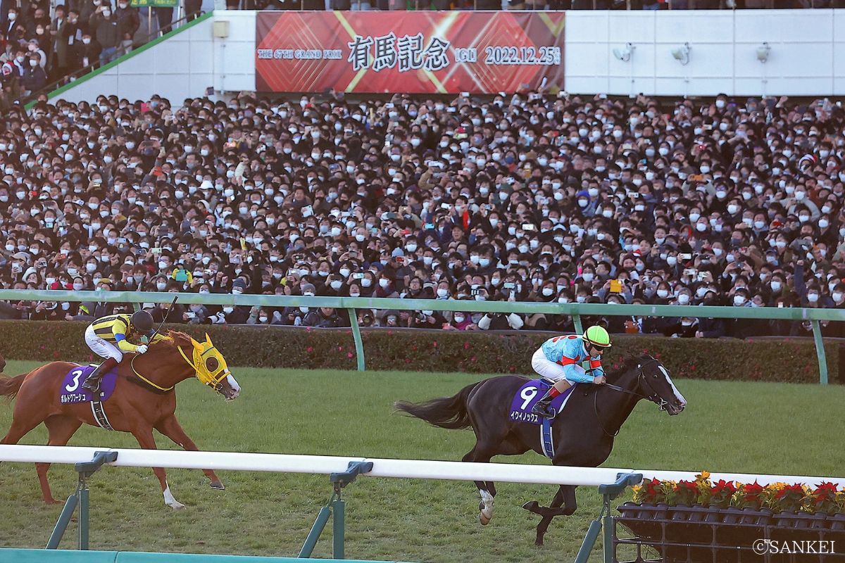 2022年有馬記念を制した時のイクイノックス