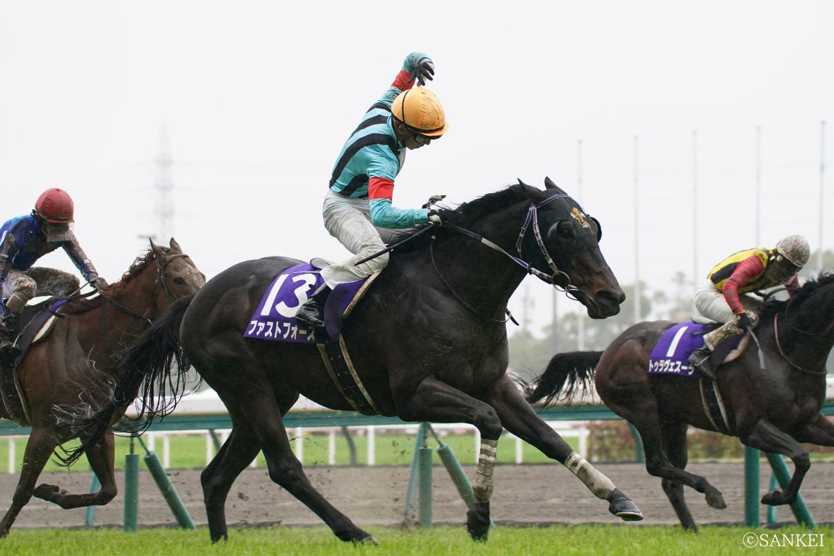 2023年高松宮記念を制した時のファストフォース