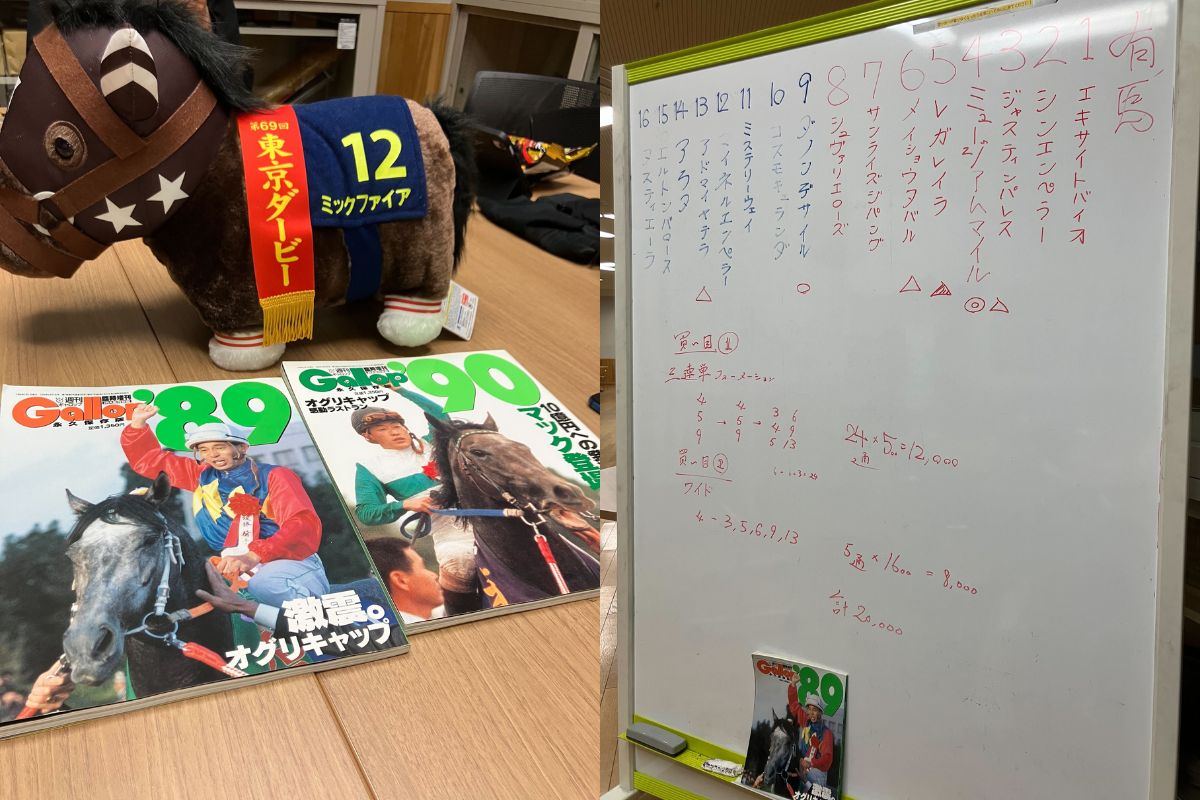 北海道大学競馬同好会2