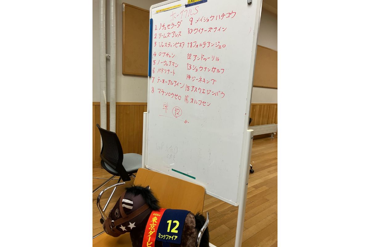 北海道大学競馬同好会3