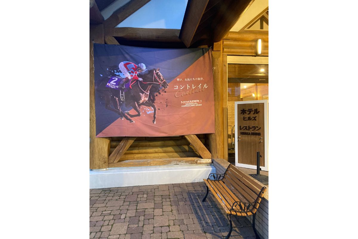 ホテルヒルズのエントランス