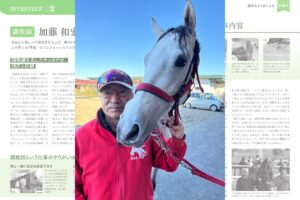 「調教師」ってどんな仕事？馬主との調整、騎手起用――加藤和宏師が語る難しさとやりがい
