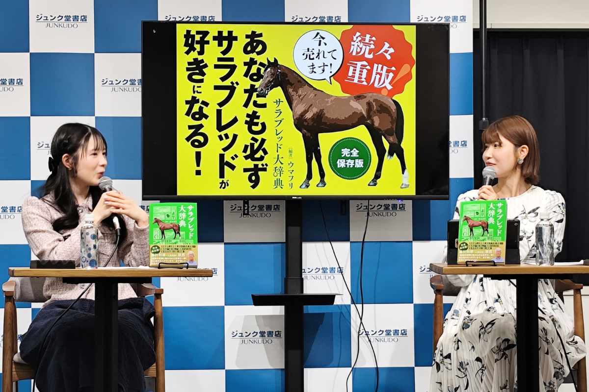 折原日菜さん（左）、原奈津子さん（右）