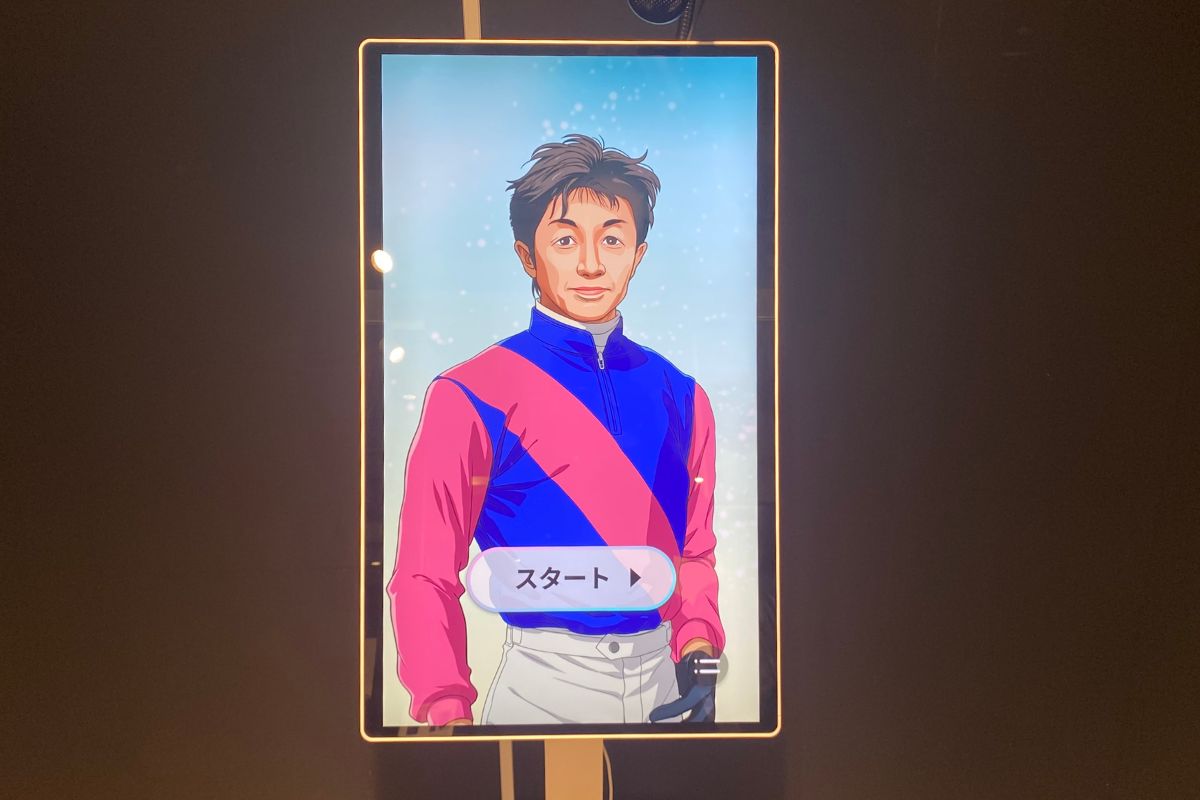 しゃべる！AI武豊