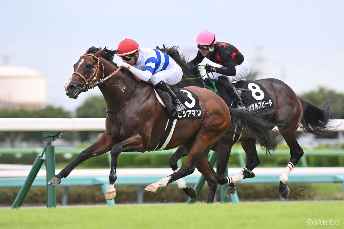 2026年木更津特別を制したヒシアマン,2着メタルスピード