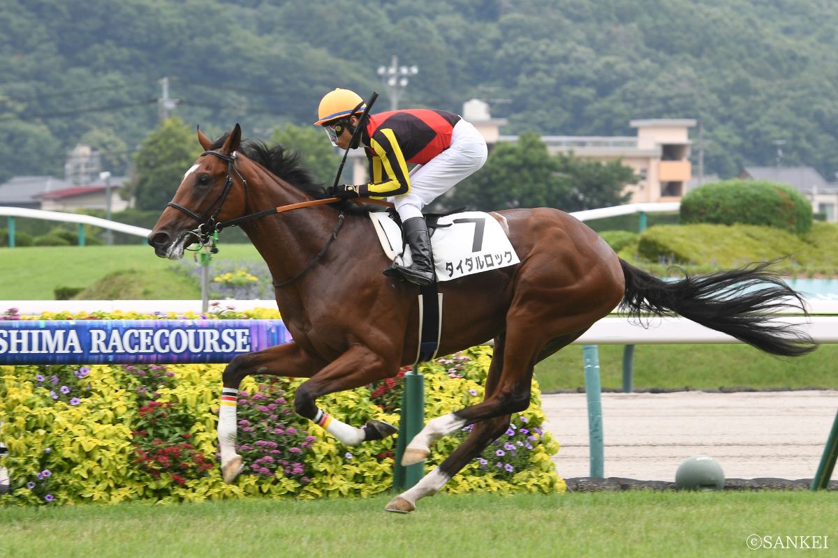 2025年7月6日（福島）2歳新馬/1着タイダルロック