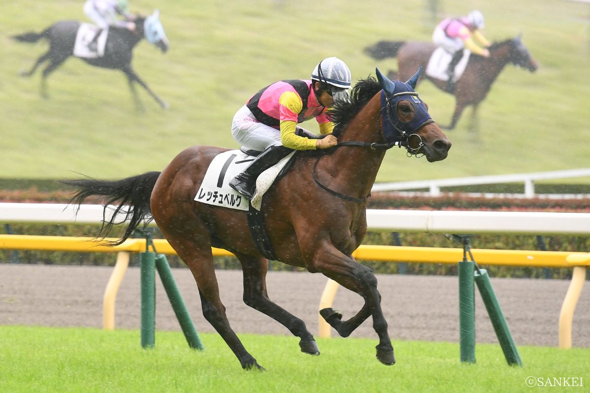 2026年6月20日（東京）2歳新馬・1着レッチュベルク