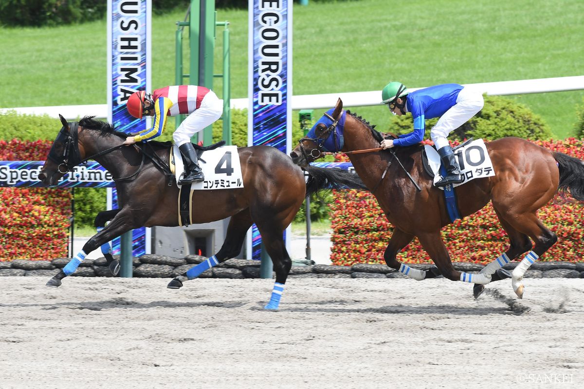 2026/07/04(福島)2歳新馬・1着コンテミュール、2着クロダテ