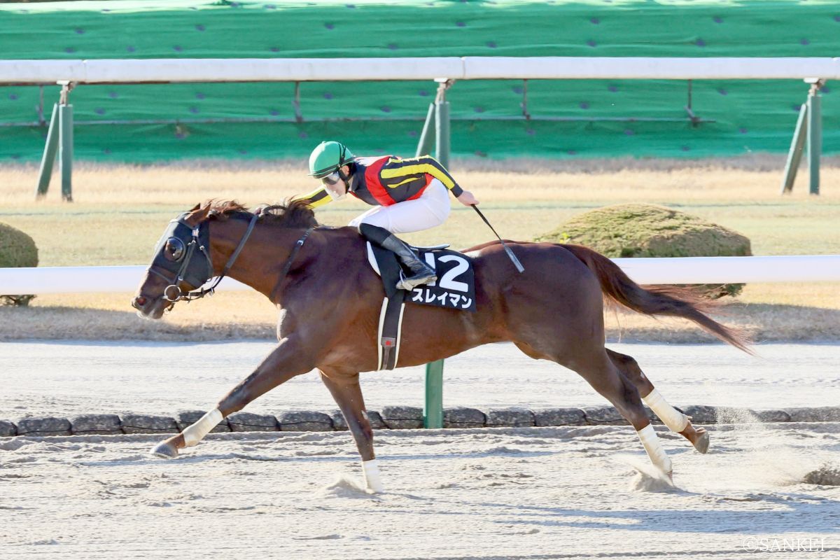 2024年門司S(小倉)を制したスレイマン